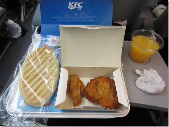 Dreamliner JAL Breakfast KFC Open