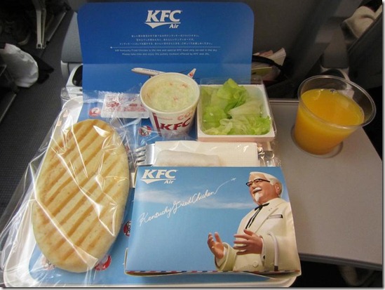 Dreamliner JAL Breakfast KFC
