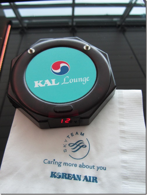 KE Lounge Pager