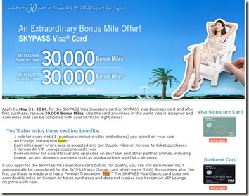 Korean Sky Pass 30k Offer Details