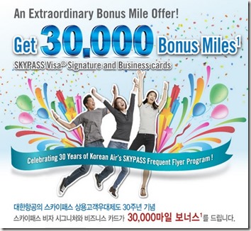 Korean Sky Pass 30k Offer