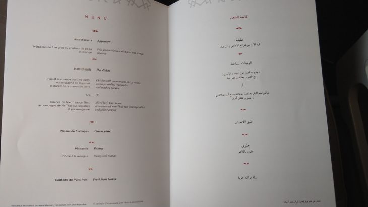 a menu open with text